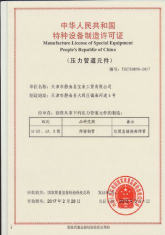 ��������֤