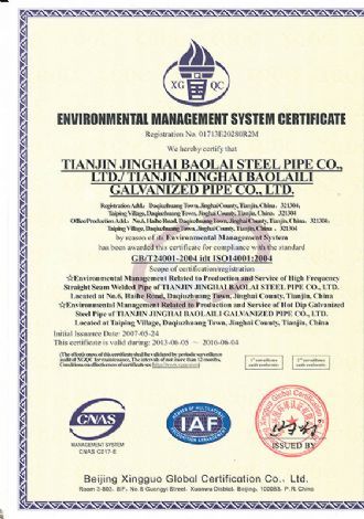 ����Ӣ��