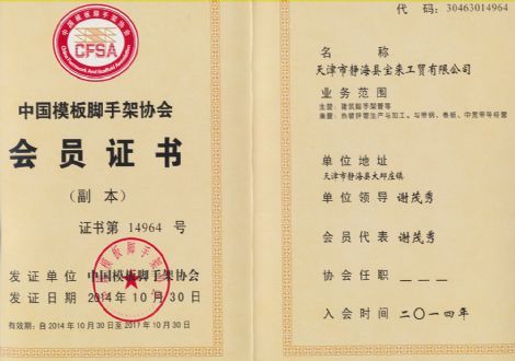 ���ּ�Э��֤��